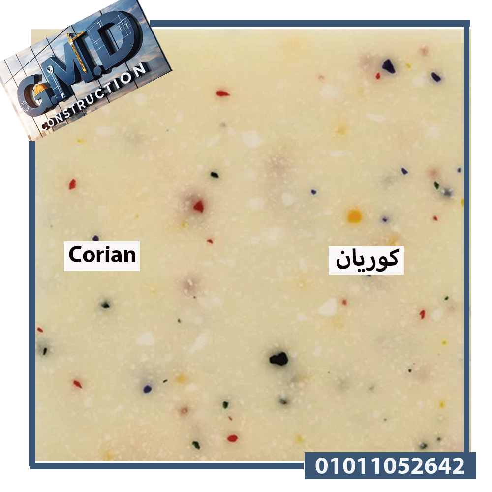 عينات-كوريان-الوان-عينات-الكوريان-.-للمطابخ-والكاونترات - توب لاين - الوان الكوريان - Corian